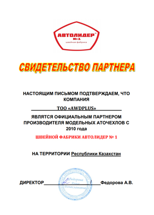 ÐоделÑнÑе авÑоÑеÑ
лÑ